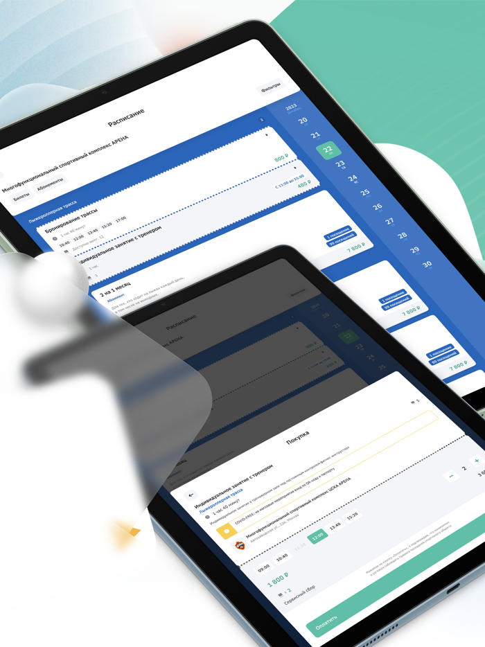 СпортРядом