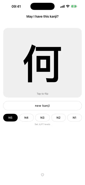 May I have this kanji? screenshot 2