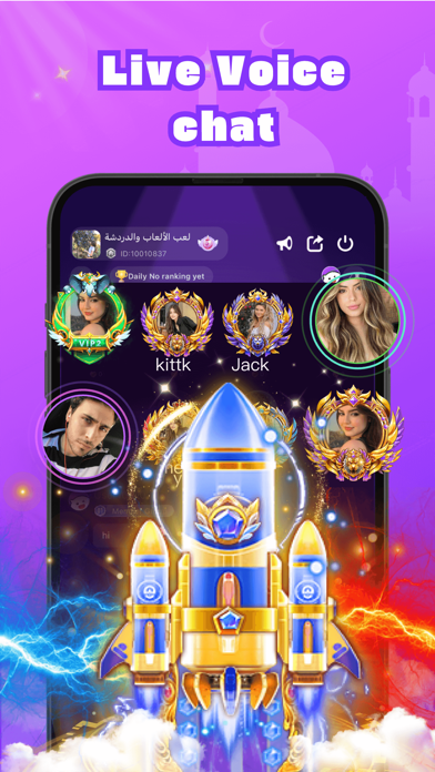 HamiParty - Group Voice Chat Screenshot