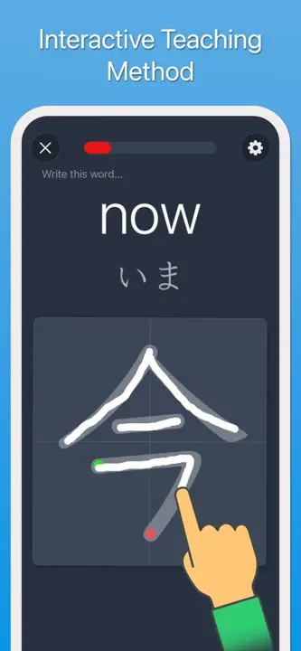 Kanji Study: Screenshot 2 von 5