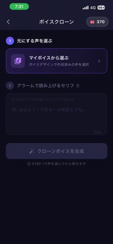 App screenshot