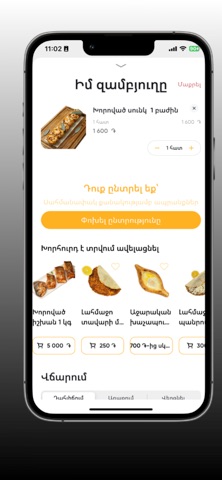Pirajok screenshot