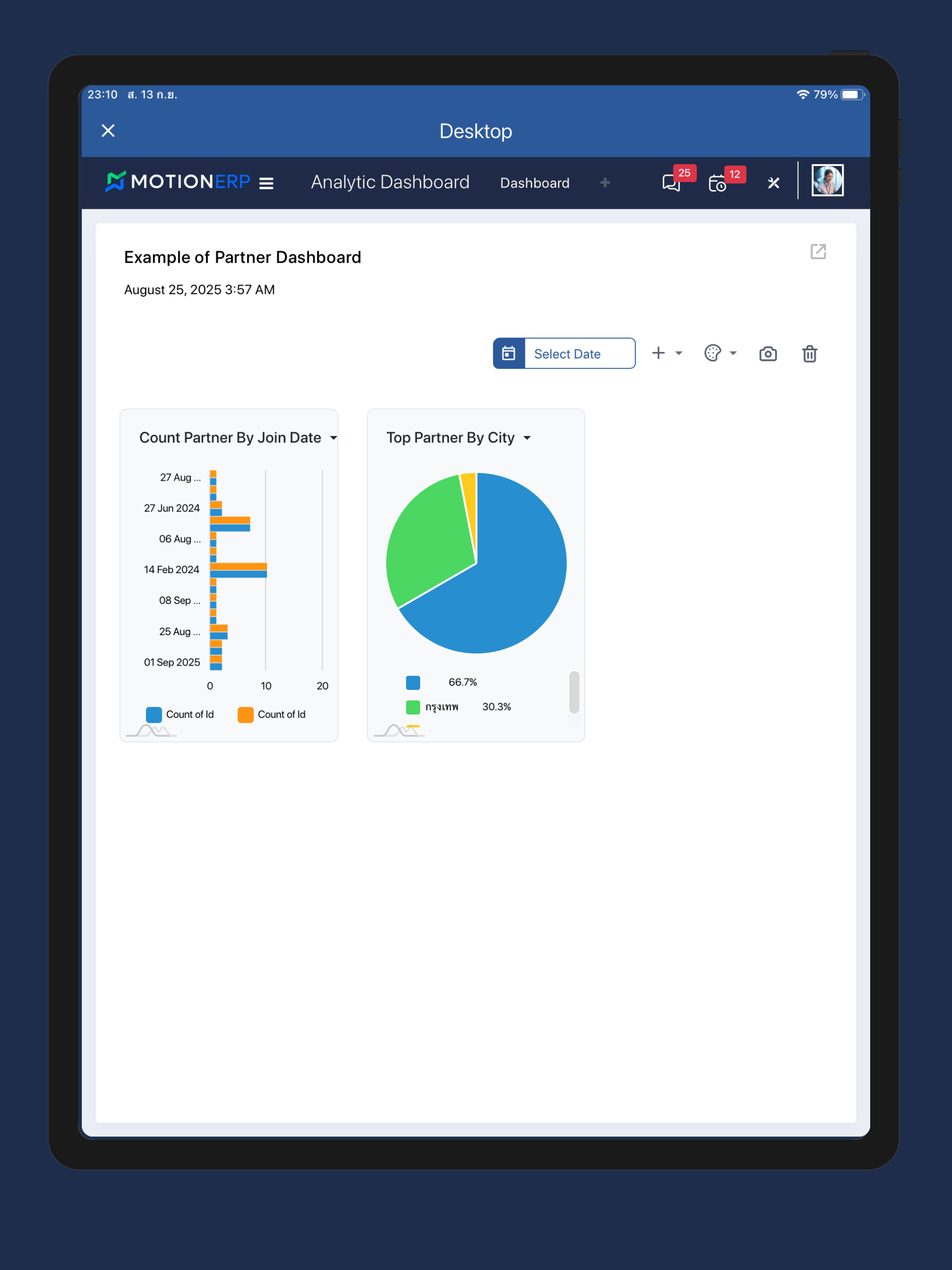 MotionERP Plus screenshot 7