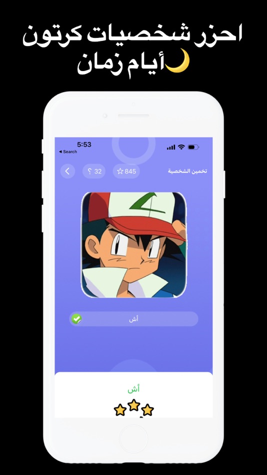 #9. اختبار الدول البلدان كرتون دول (iOS) 게시자: Hassan Tenawi