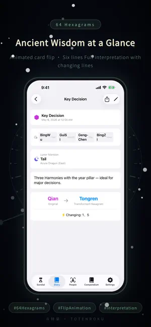Totenroku - Stargazing Journal screenshot 4