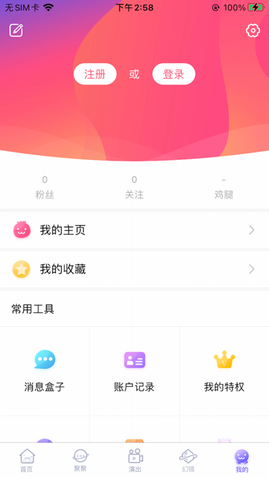 Screenshot #3 pour 口袋48
