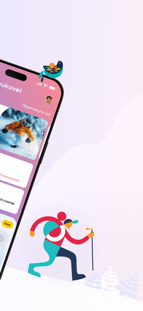 Bukovel 24: Trip Booking App - Users can easily navigate their personalized feed, showcasing inspiring visuals of winter sports activities alongside a streamlined top bar that provides quick access to profile settings and notifications.