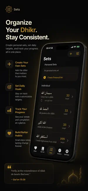 Wird: Quran, Azkar & Dhikr screenshot 3