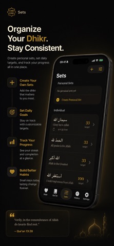 Wird: Quran, Azkar & Dhikr Screenshot 3 of 5