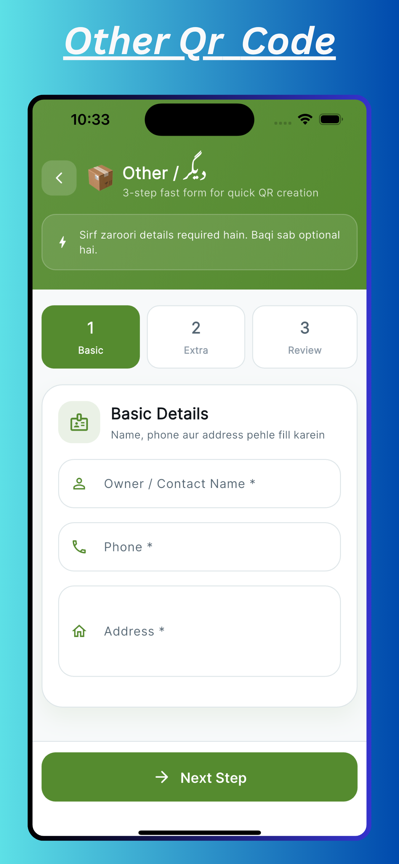 Safe Hand: QR & Barcode ID