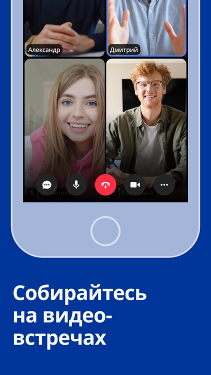 Dialog⁺ screenshot-4