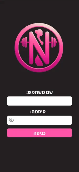 לא יאמינו שילדת screenshot 1