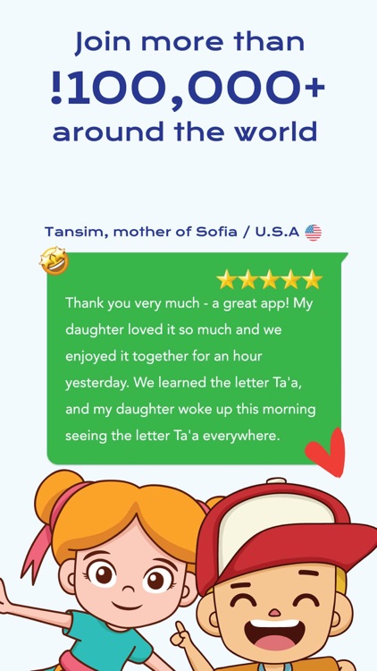 Amal Reading: Arabic Stories screenshot-5