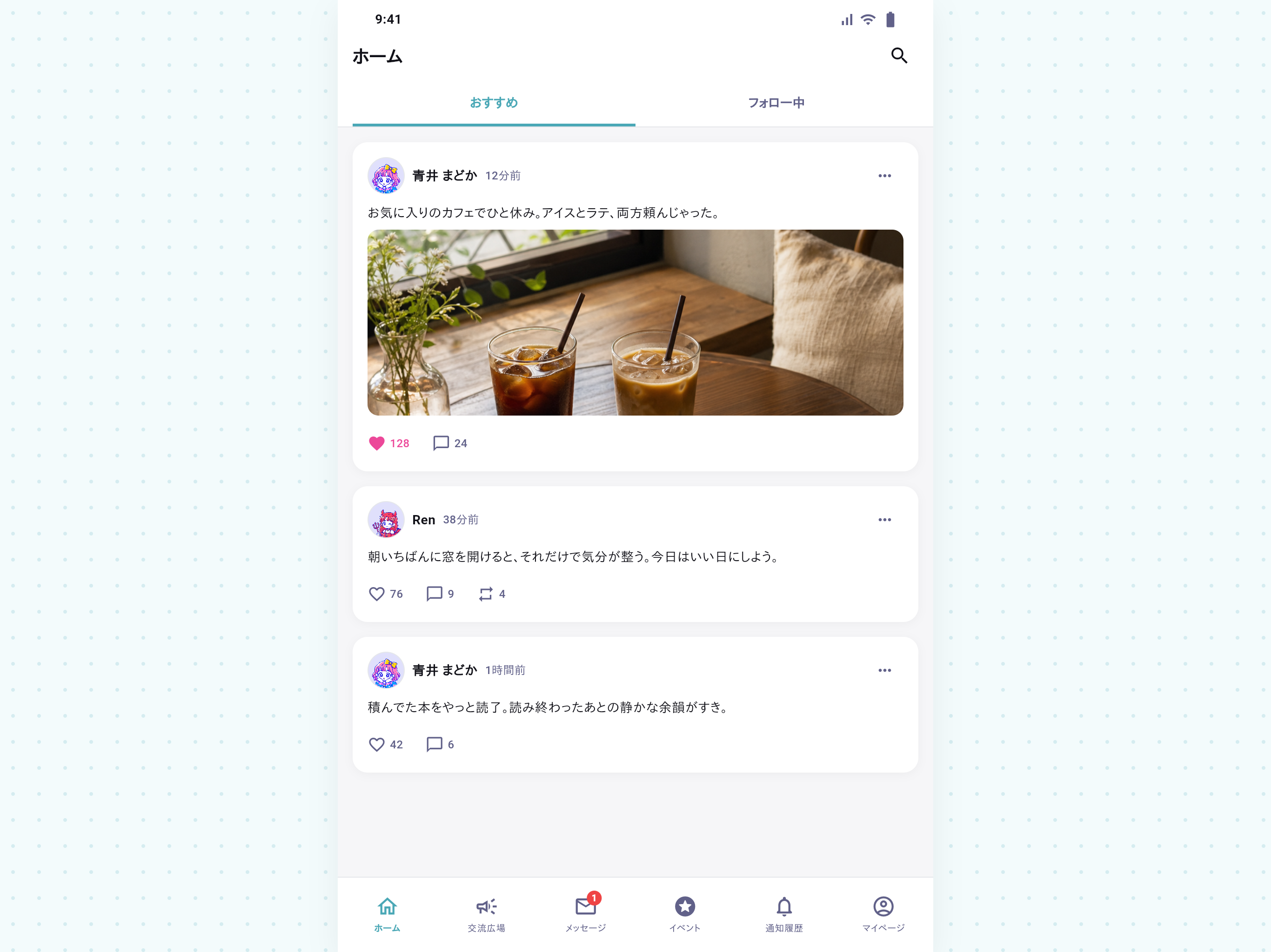 Ramble Talk screenshot 7