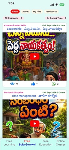 Free Gurukul Screenshot 3 of 5