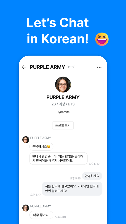 #1. Chat Korean - Learn Korean (iOS) 由: PIXEL Team