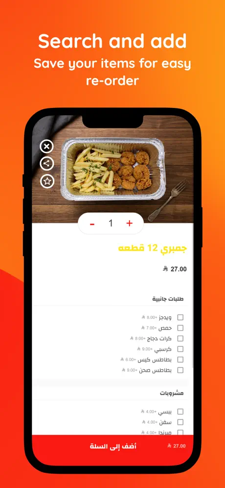 Chicken Zone - تشيكن زون screenshot 3