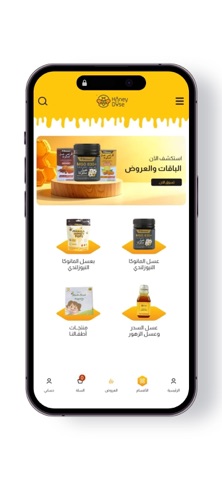 Honey Dose | هني دوز screenshot