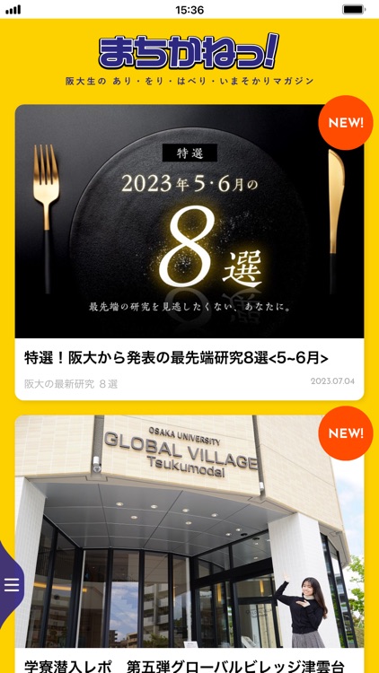 マイハンダイアプリ screenshot-3