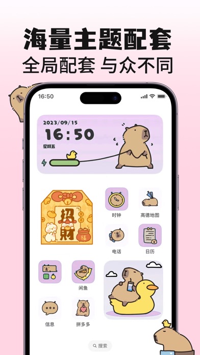 主题商店:主题壁纸大全 Screenshot 1 - AppWisp.com 主题商店:主题壁纸大全 Screenshot 1 - AppWisp.com