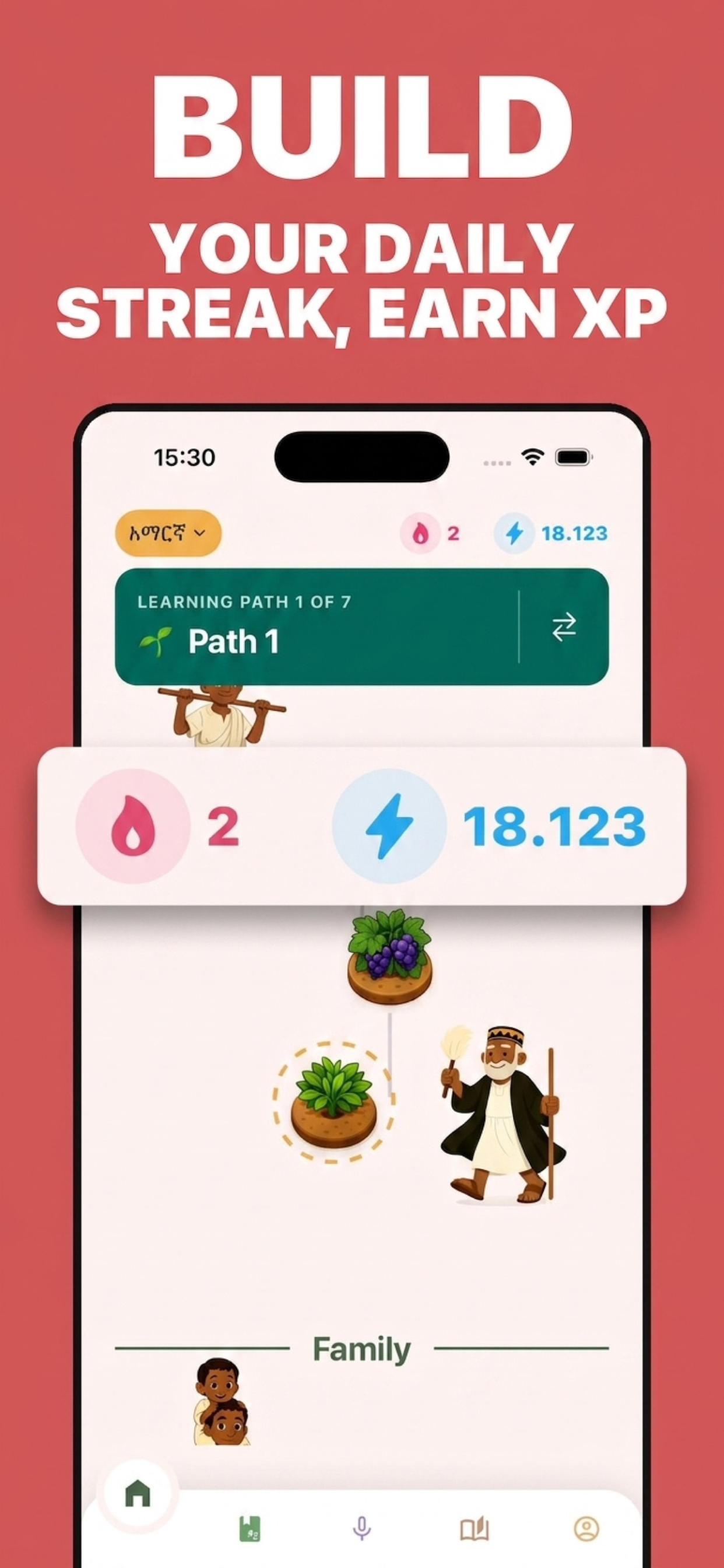 Weynilo screenshot 3