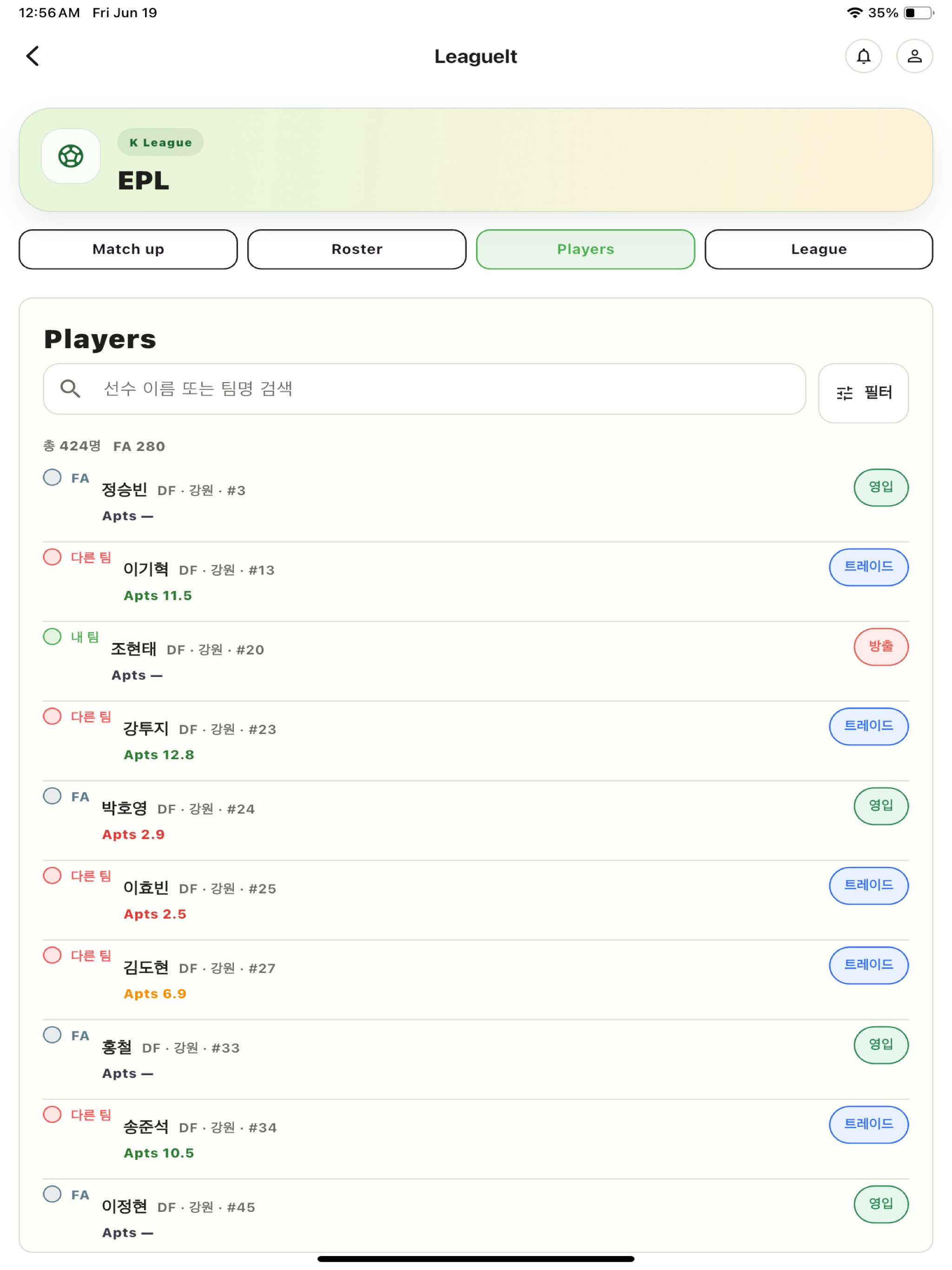 LeagueIt