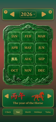 Chinese Holidays 스크린샷 3