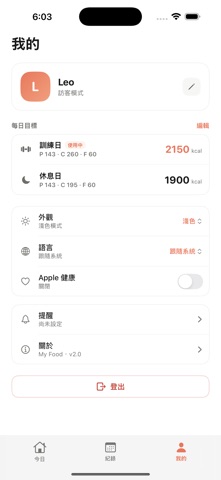 Forma: Fitness & Macro Tracker Screenshot 1 of 4