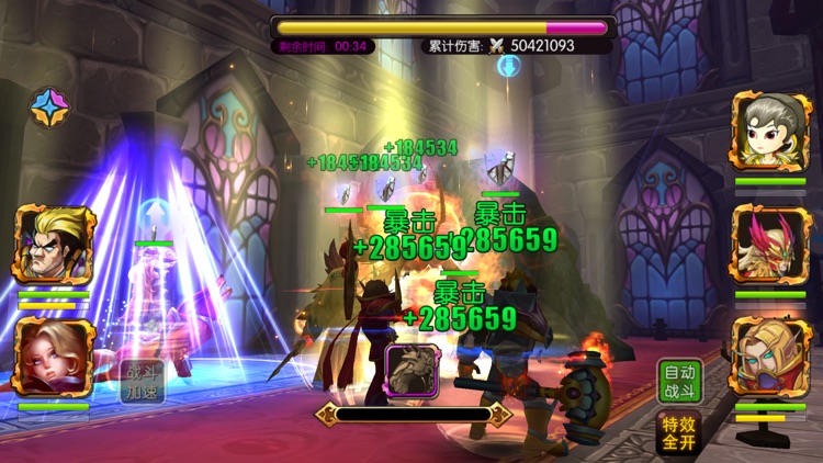 我叫MT2 screenshot-3