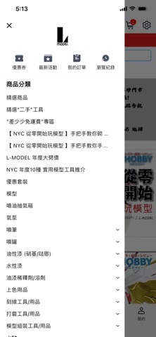 L-MODEL Screenshot 3 of 6