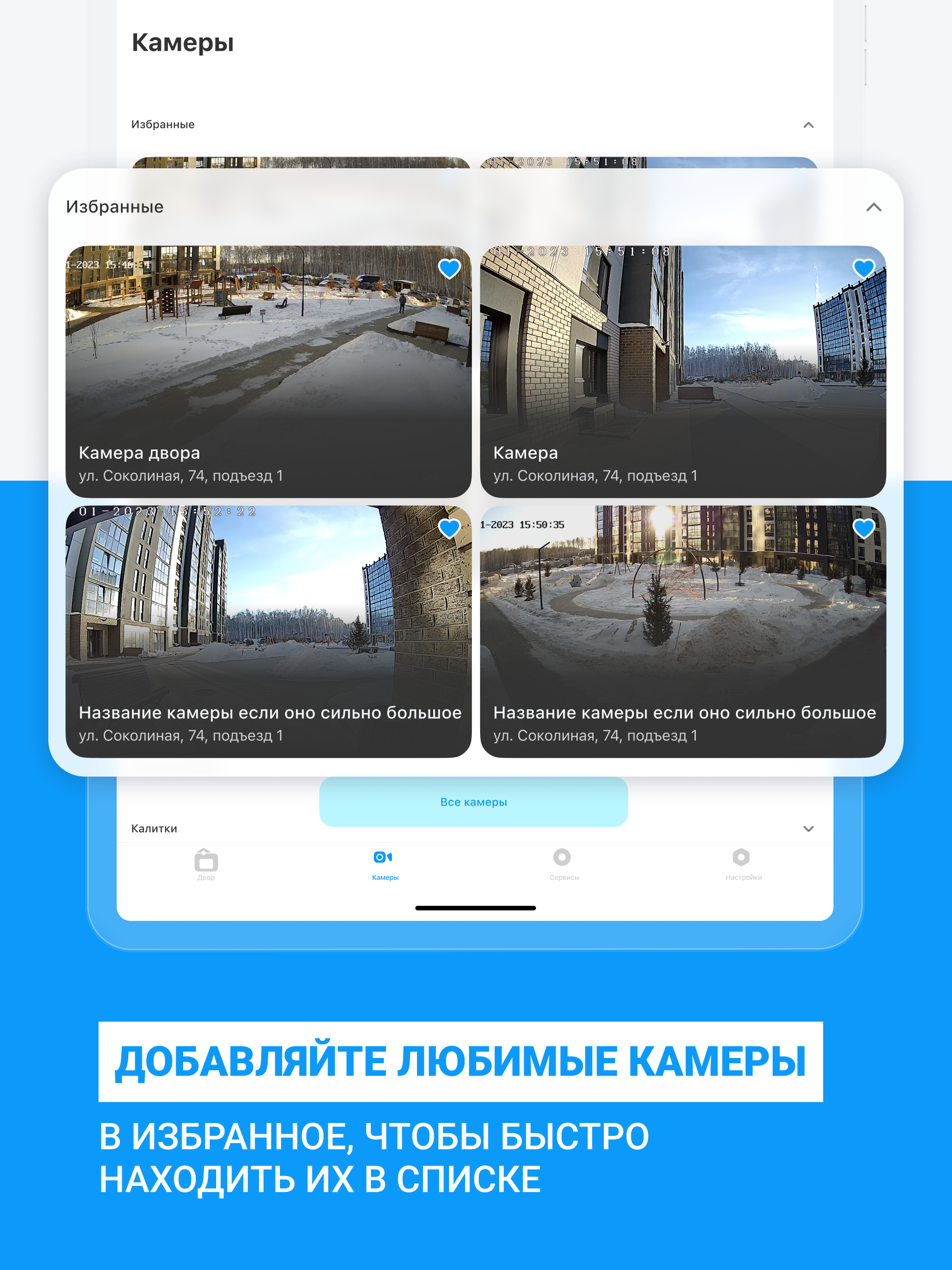 ИКАР