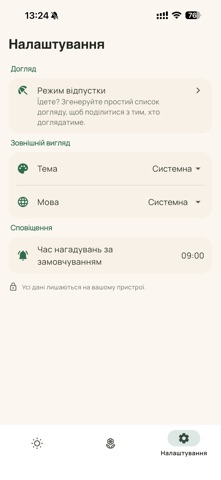 Florin iPhone screenshot