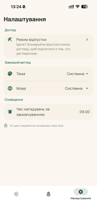 Florin Screenshot 4 of 4
