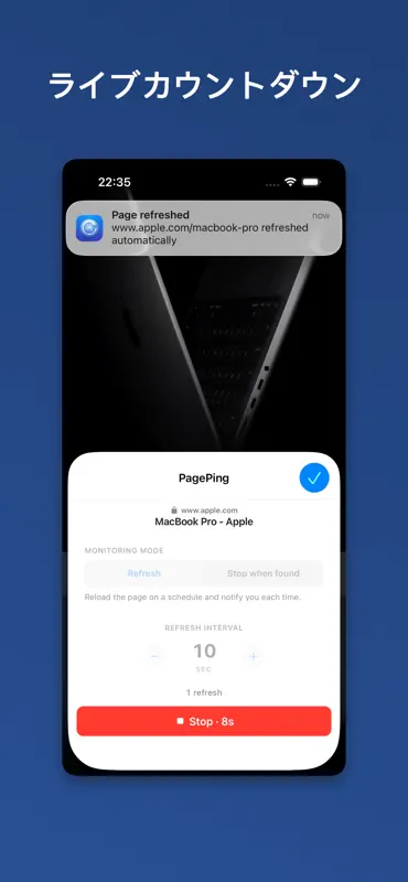 PagePing: Auto Refresh Seite screenshot 3 of 4