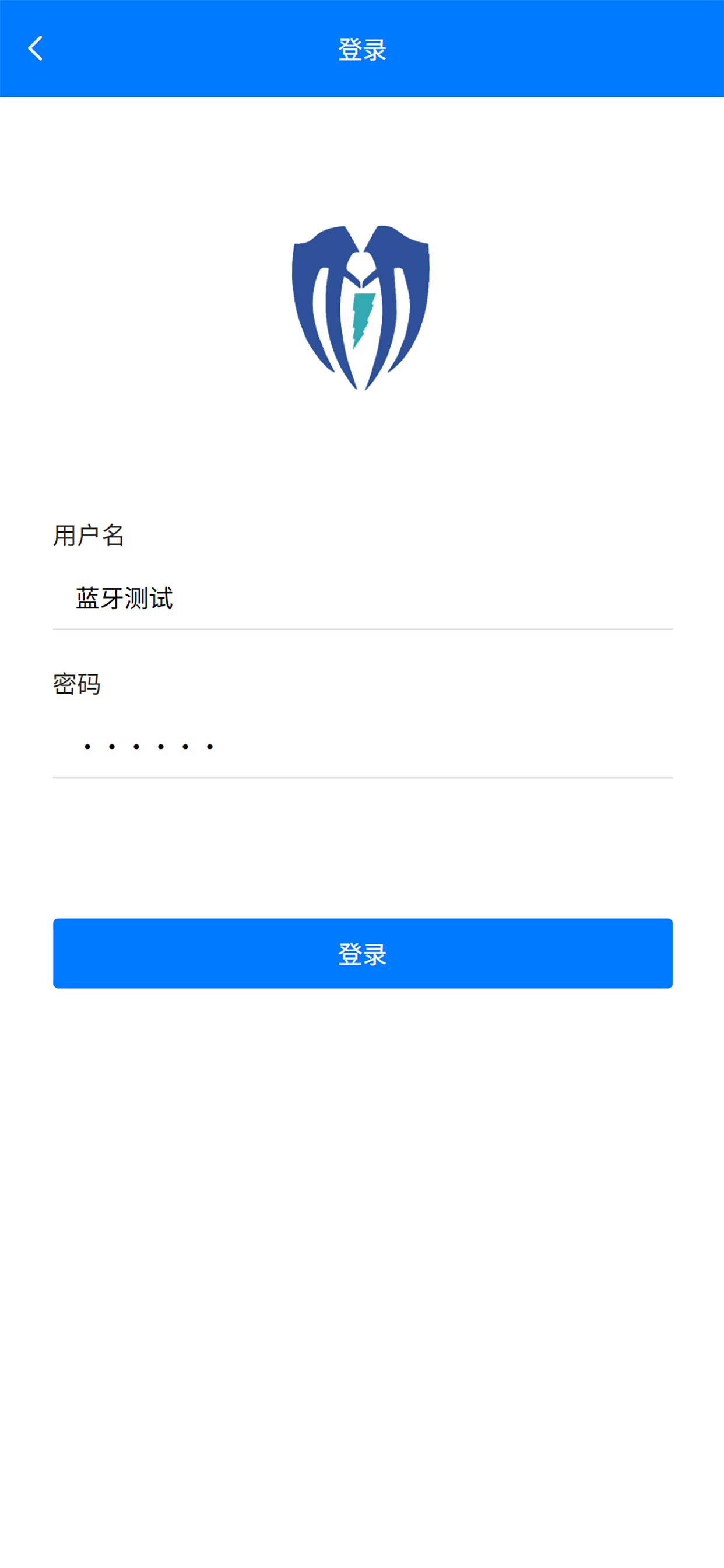 保锂安