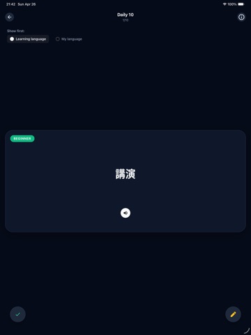 NihonGo – Learn Japanese iPad screenshot
