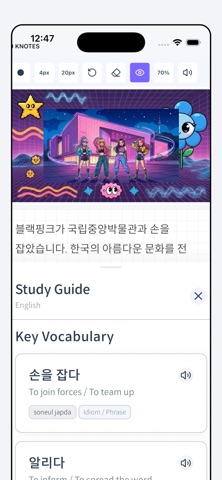 KPOPMON Screenshot 2 of 9
