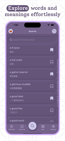 Chinese Traditional Dictionary Screenshot 2 of 8