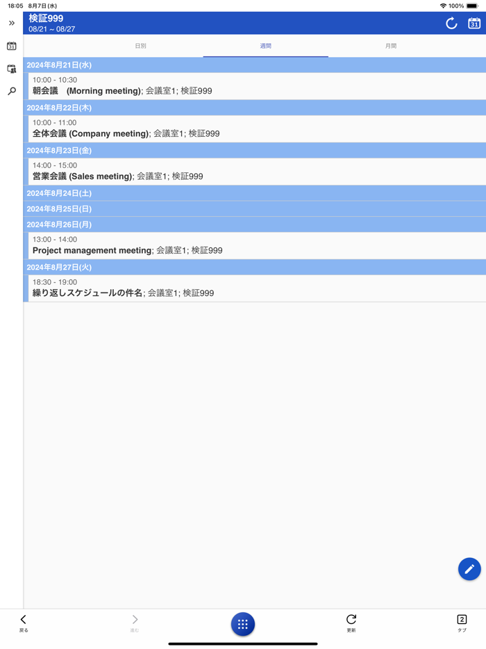 CSB Limited Edition V4