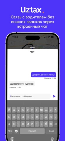 UzTax - taksi va yetkazish iPhone screenshot