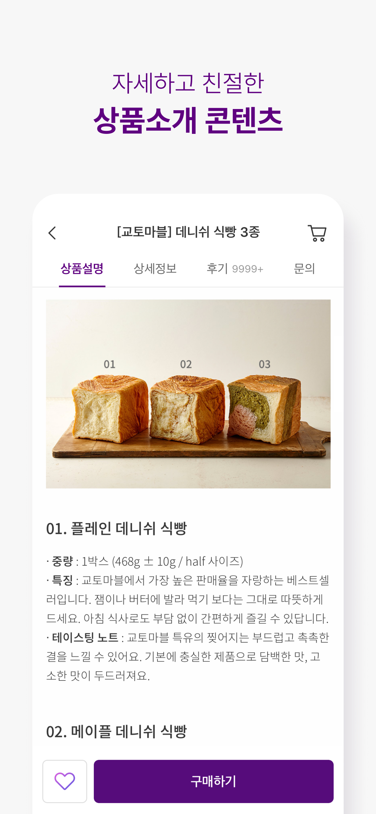 컬리 - 마켓컬리, 뷰티컬리
