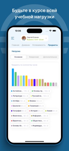 Новый Взгляд screenshot