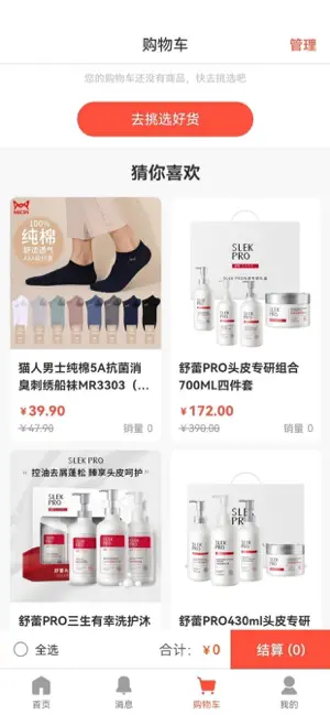 易多保 screenshot 4