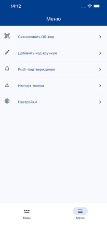 Secure Identity Screenshot 2 of 3