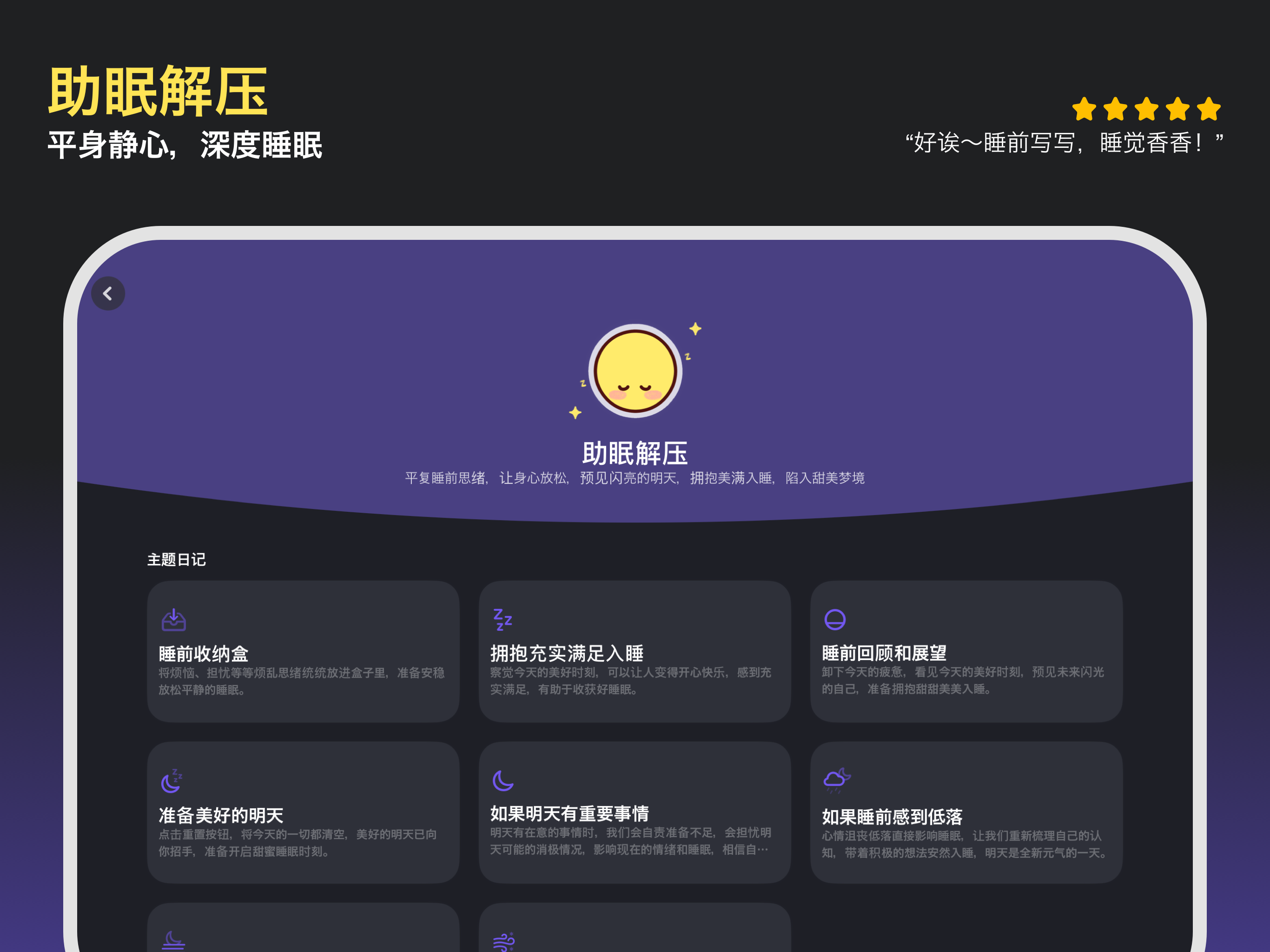 今天的肌肉训练