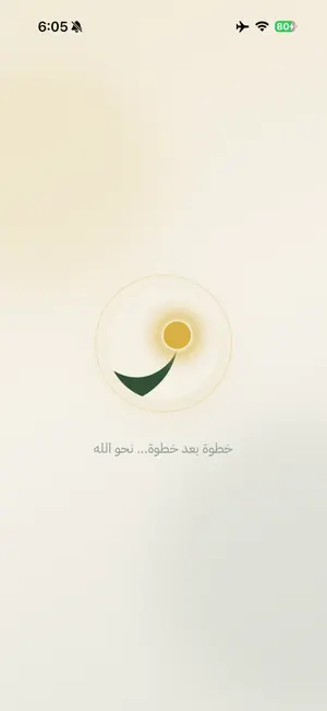 Darb - درب screenshot 1