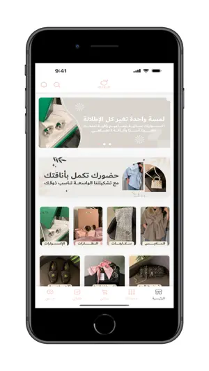 OverAll Boutique screenshot 1