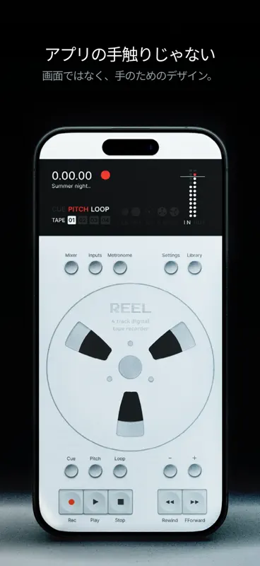 Reel: 4トラックMTR screenshot 1 of 10