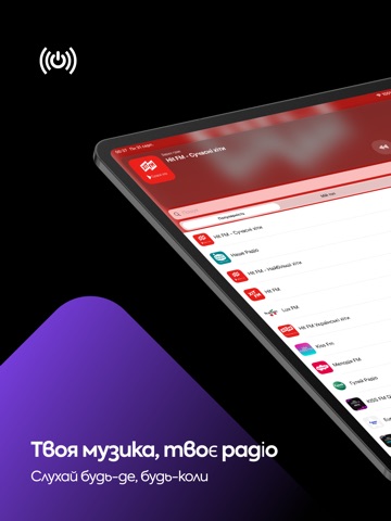 Radio UA: Українське радіо