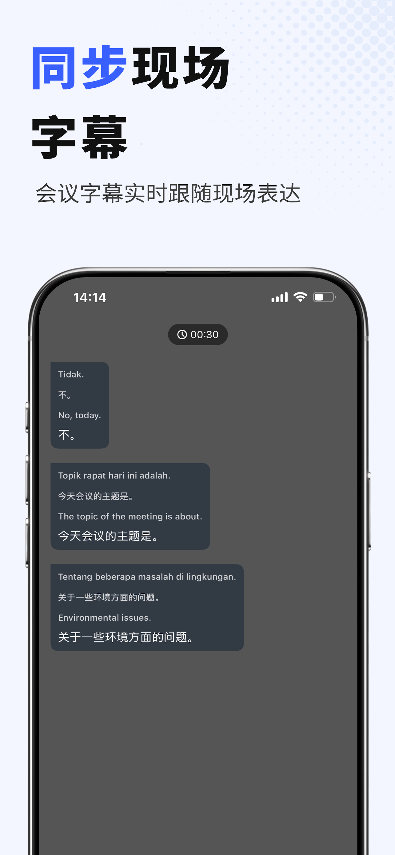 Knowly AI screenshot 3